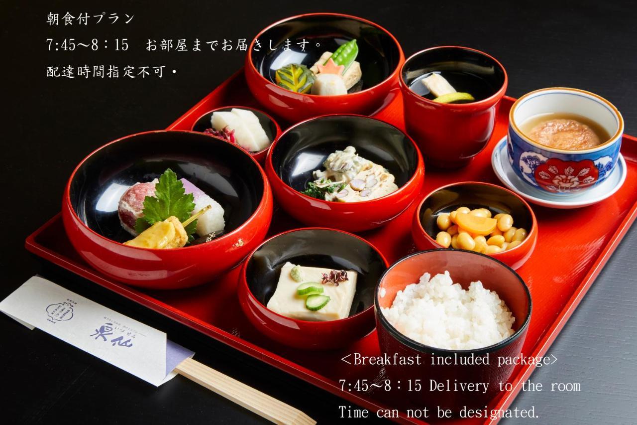 Rinn Gojo Honmachi Kyoto Buitenkant foto